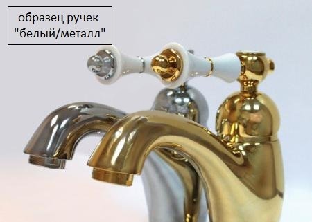 Фото Душевая система Cezares MARGOT MARGOT-CD-02-Bi