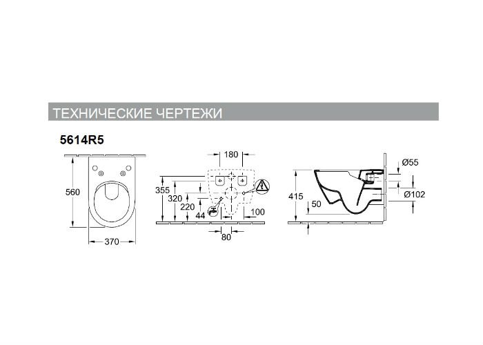 Фото Подвесной унитаз Villeroy&Boch Subway 2.0 5614R5R1 безободковый