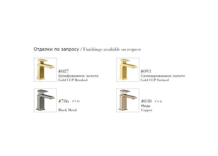 Фото Смеситель для раковины Gessi Eleganza 46012#080 золото
