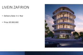 Бизнес-центр Zafirion