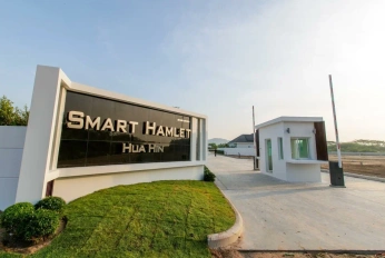 Smart Hamlet