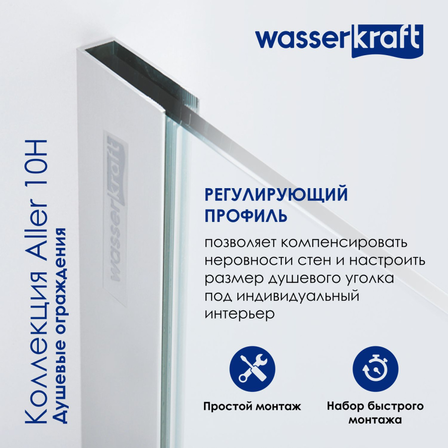 Фото Душевой уголок WasserKRAFT Aller 10H07R