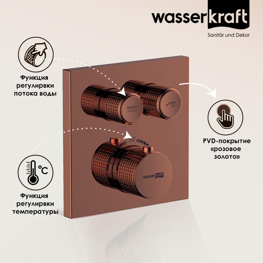 Фото Душевой комплект WasserKRAFT Asphe A7748.338.329.290.292.291 Thermo с термостатом розовое золото