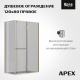 Фото Дверь Roca Apex правая с боковой панелью 120x80 ZRU9307888 матовое золото, стекло тонированное