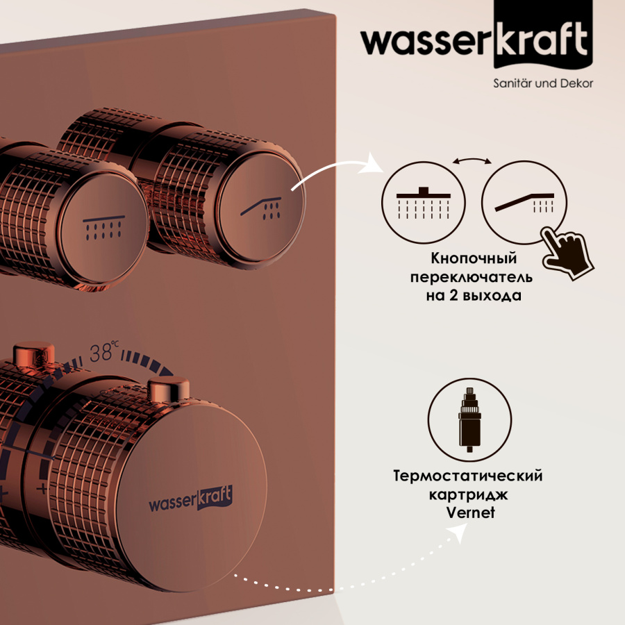 Фото Душевой комплект WasserKRAFT Asphe A7748.338.329.290.292.291 Thermo с термостатом розовое золото