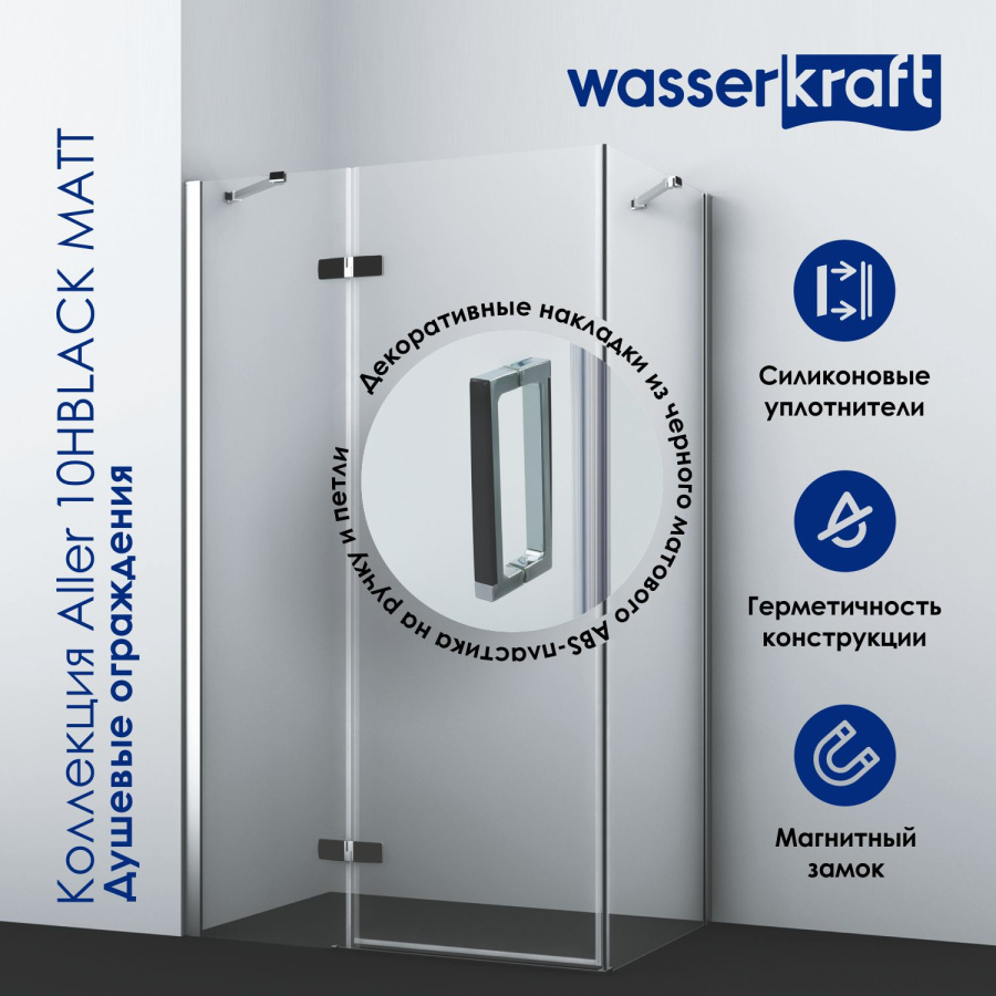 Фото Душевой уголок WasserKRAFT Aller 10H10LBLACK MATT