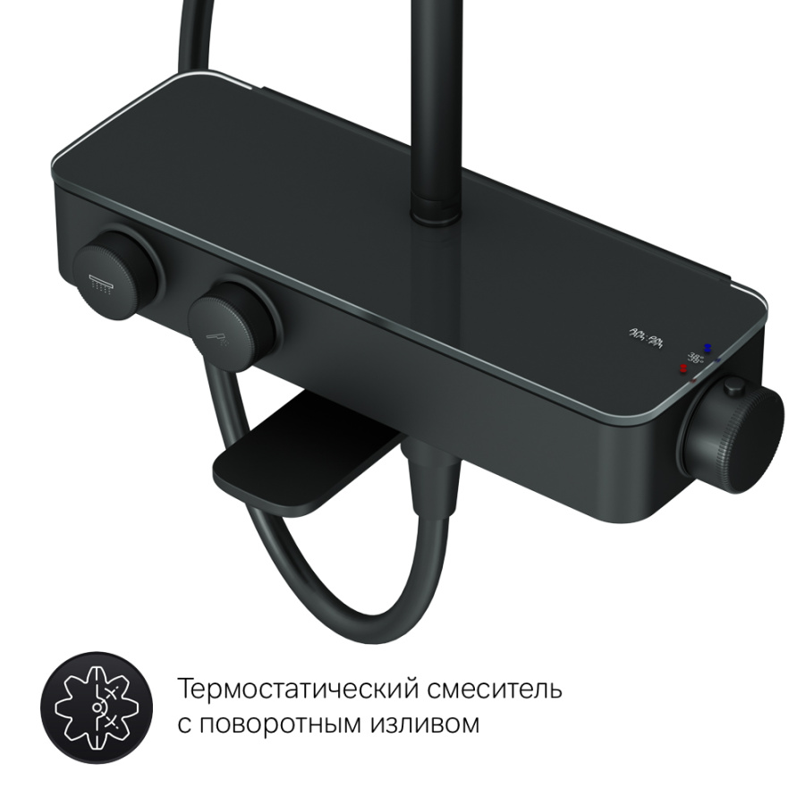 Фото Душевая стойка AM.PM Inspire V2.0 F0750A522 с термостатом черная матовая