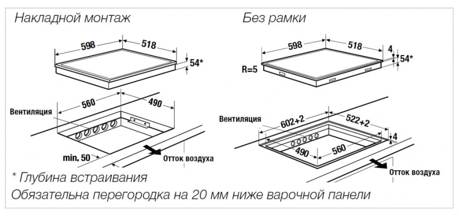 Фото Варочная панель Kuppersbusch KI 6120.0 SR