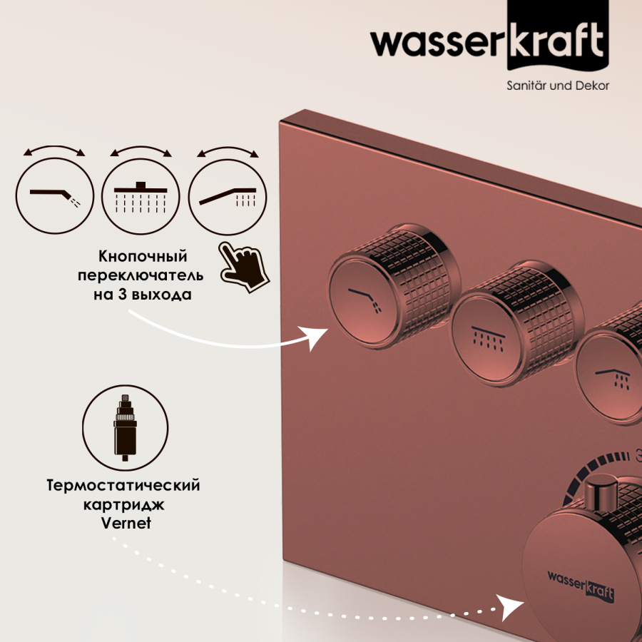 Фото Душевой комплект WasserKRAFT Asphe A7758.338.329.290.292.291.311 Thermo с термостатом розовое золото
