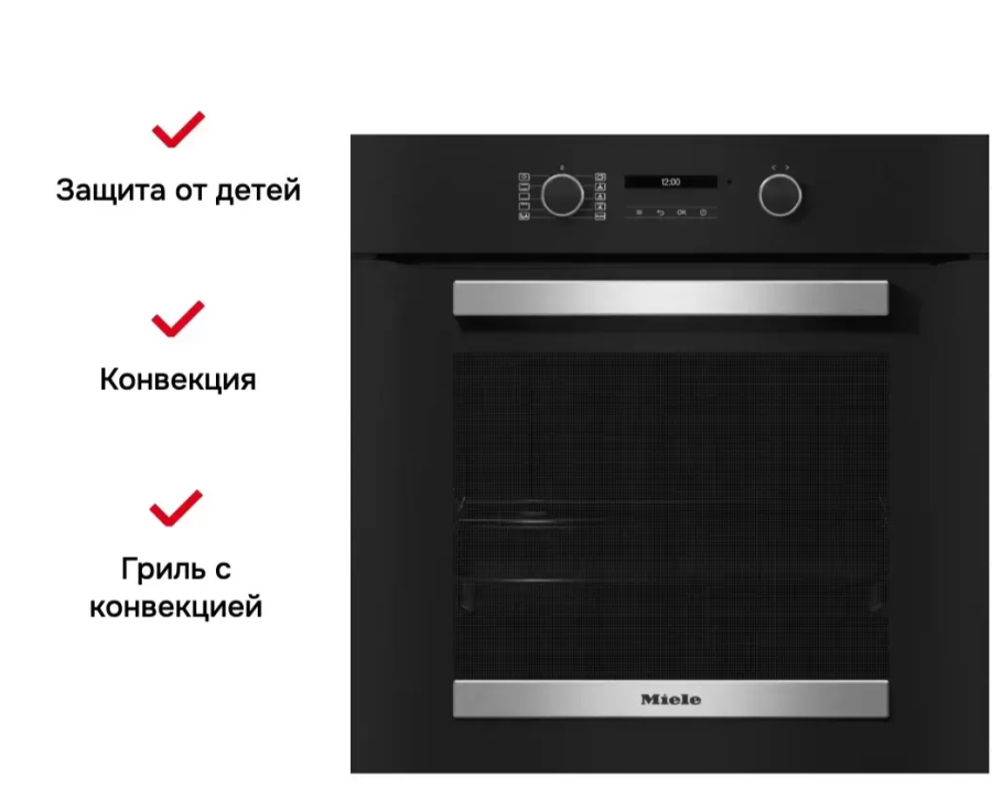 Фото Встраиваемый духовой шкаф Miele H 2466 B ACTIVE OBSW