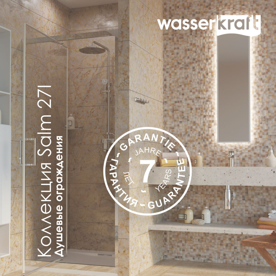 Фото Душевой уголок WasserKRAFT Salm 27I 27I42
