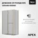 Фото Дверь Roca Apex левая с боковой панелью 120x80 ZRU9307876 матовое золото, стекло тонированное