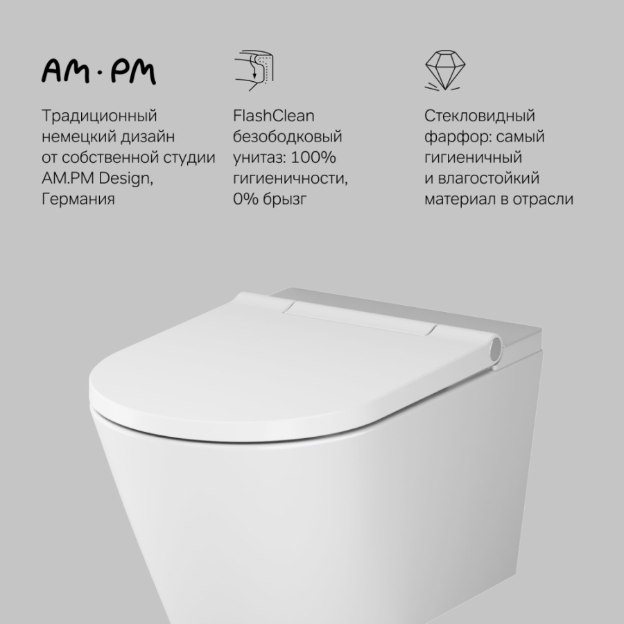 Фото Подвесной унитаз-биде AM.PM Inspire CleanCare CCC501700SC с крышкой-сиденьем