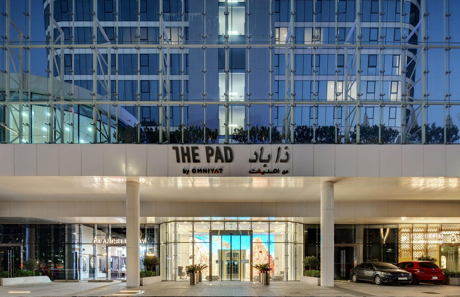 Фото The Pad