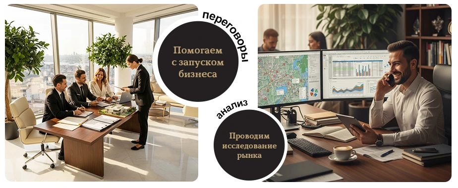 Баннер