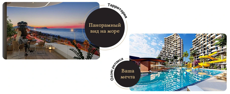 Баннер