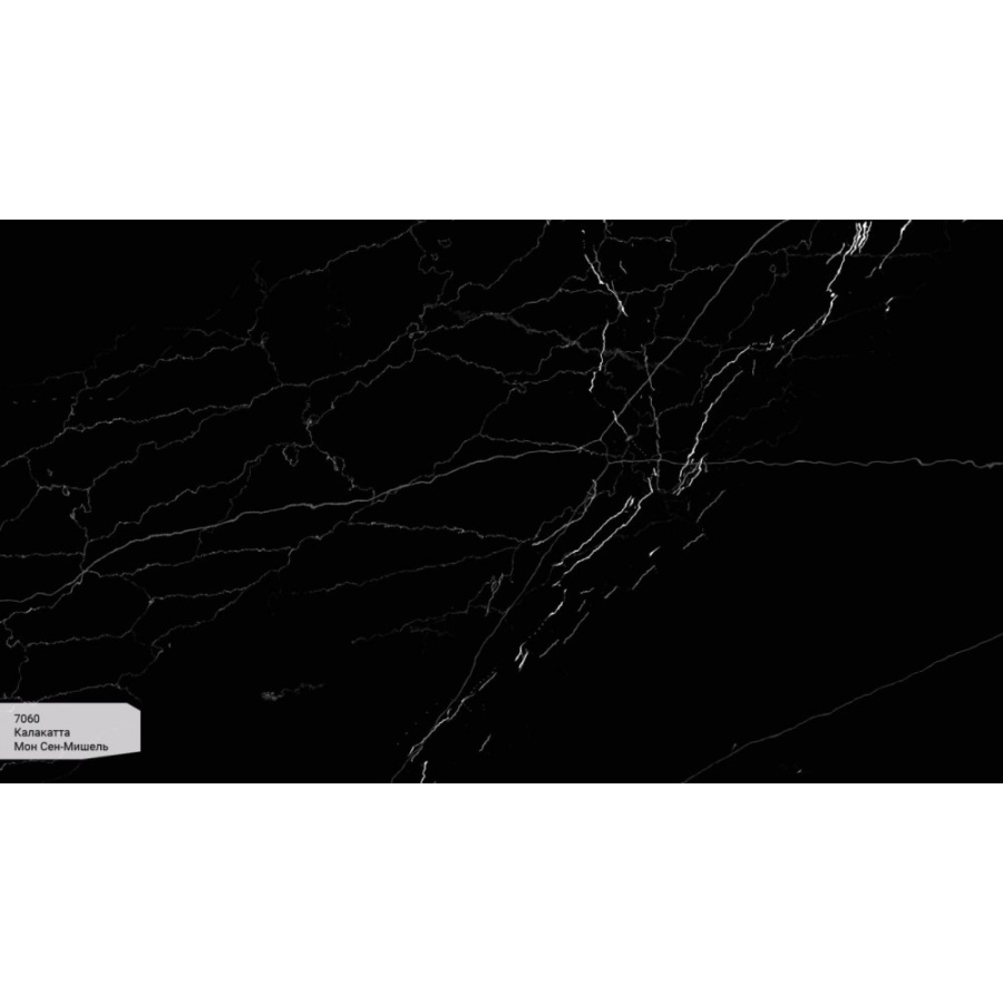 Фото Столешница Avant Quartz 7060 Калакатта Мон Сен-Мишель