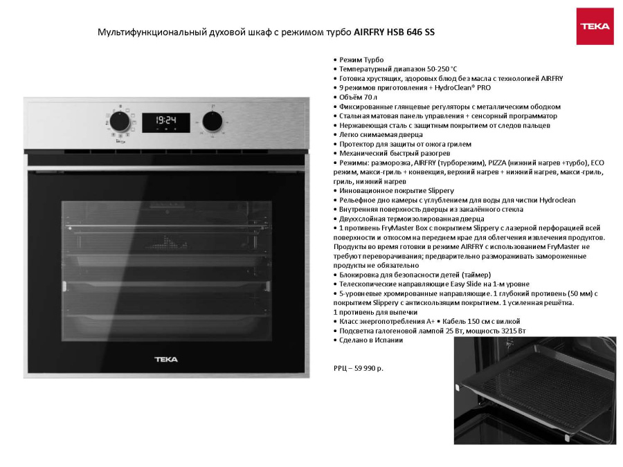 Фото Прямая кухня Arredo3 Kali складская программа