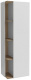 Фото Шкаф-пенал Jacob Delafon Terrace EB1740DRU-G1C